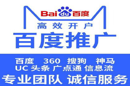 热门搜索开户返点案例：揭秘赚钱秘密