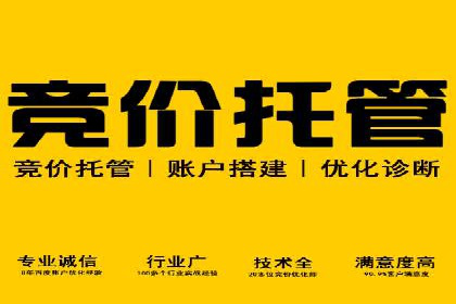 百度关键词推广费用预算工具推荐