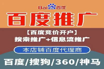 不同时期企业百度推广费用的调整策略——案例分享